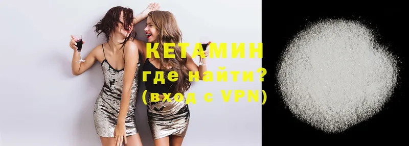 Кетамин ketamine  Карабулак 