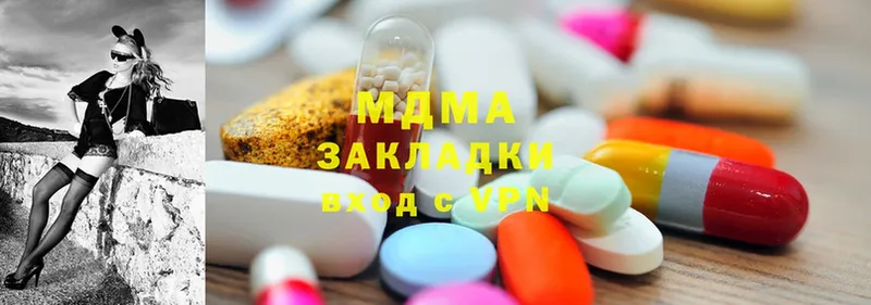 MDMA VHQ  Карабулак 